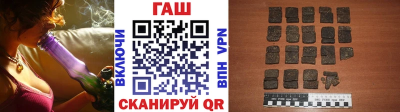 Где купить наркотики Омск ГАШИШ Галлюциногенные грибы Мефедрон Марихуана COCAIN A PVP