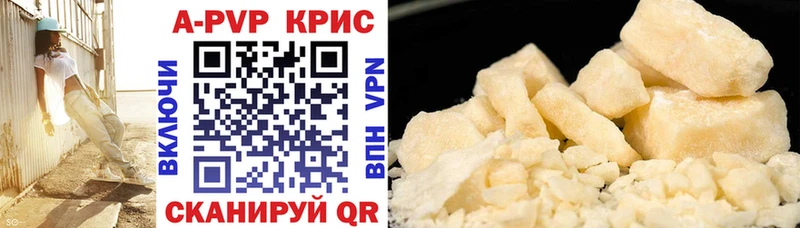 Альфа ПВП кристаллы  mega маркетплейс  Омск  купить наркотик 