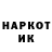 КЕТАМИН VHQ Dominyka Galachovaite