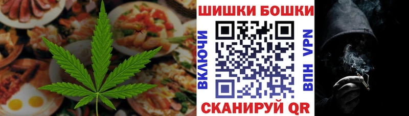 мориарти наркотические препараты  Омск  Еда ТГК конопля 
