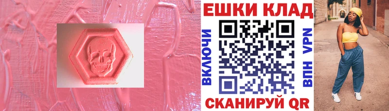 Ecstasy TESLA  кракен зеркало  Омск 
