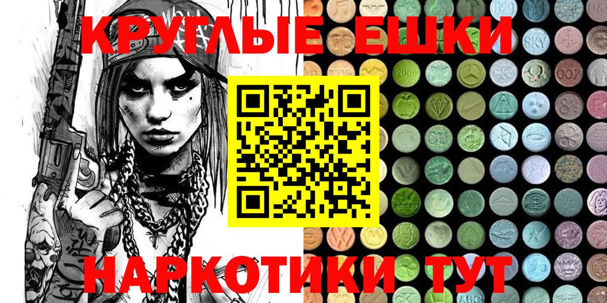 ЭКСТАЗИ louis Vuitton  Экстази  Омск  ЭКСТАЗИ 280 MDMA  Вход с VPN 