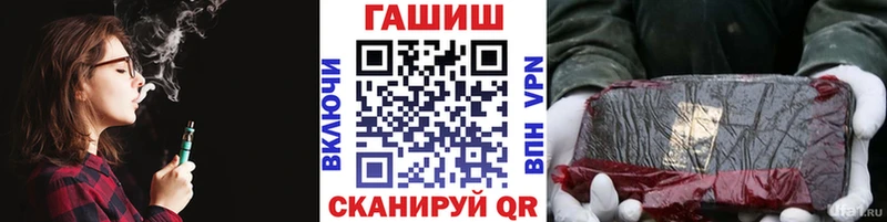 ГАШИШ индика сатива Омск