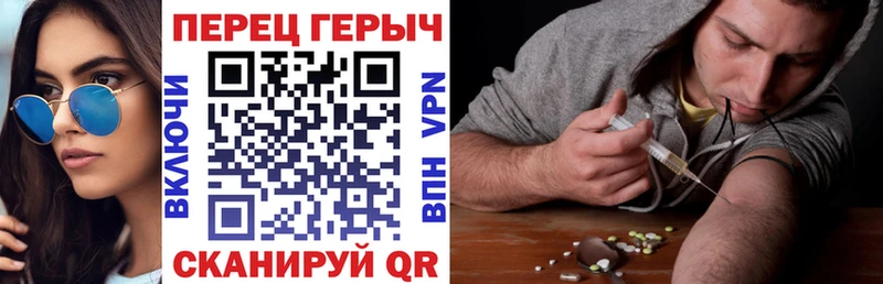где найти наркотики  Омск  даркнет формула  Героин Афган 