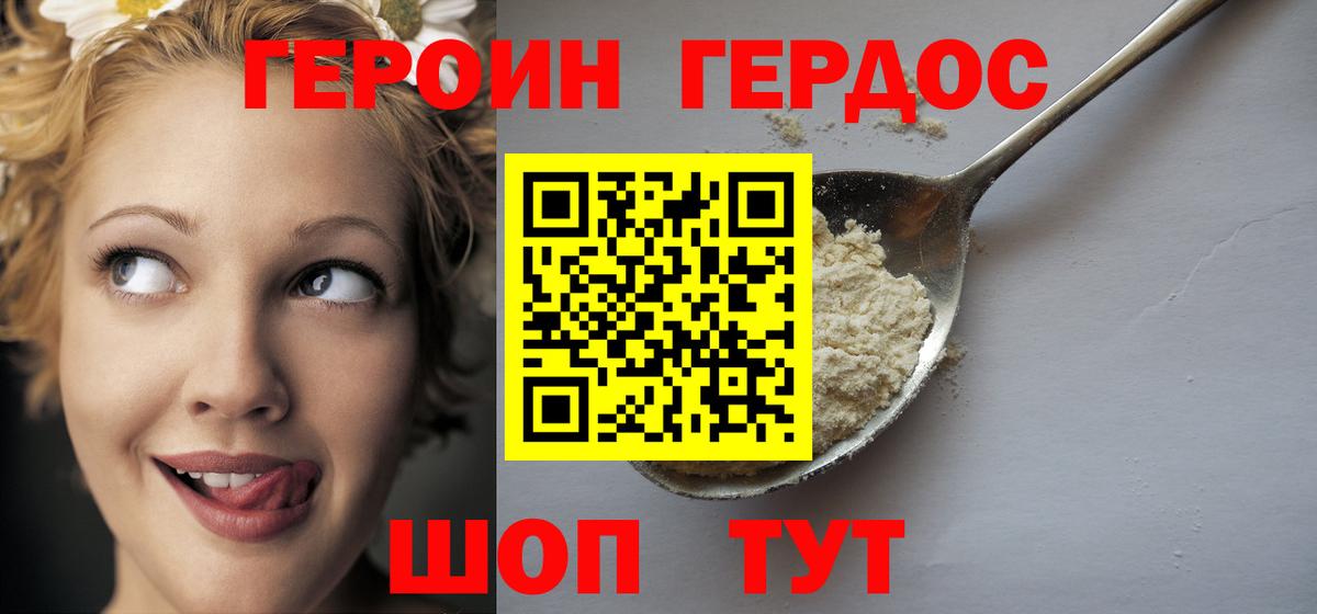 БУТИРАТ Омск