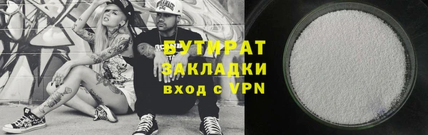не бодяженный Абаза