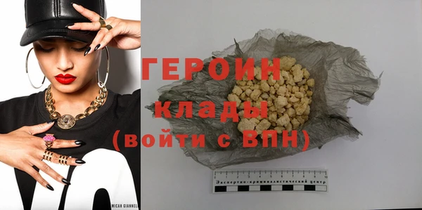 MDMA Premium VHQ Абдулино