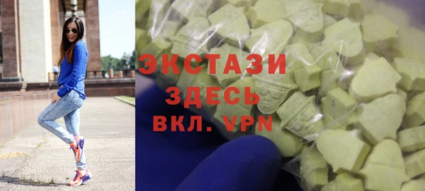 MDMA Premium VHQ Абдулино