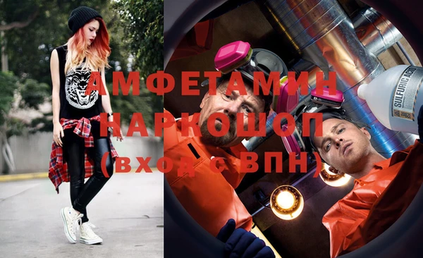 MDMA Premium VHQ Абдулино