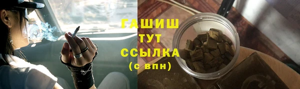 амф Слюдянка