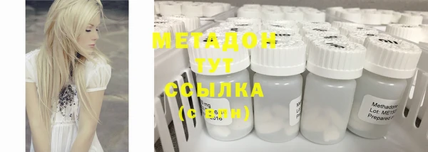 метадон Абинск