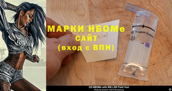 не бодяженный Абаза