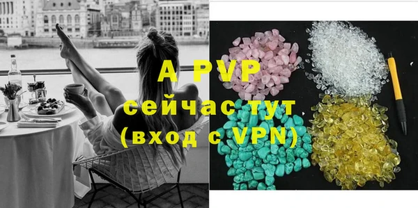 метадон Абинск