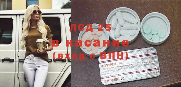 метадон Абинск