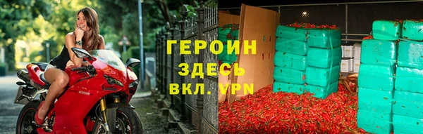 метадон Абинск