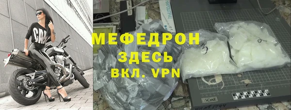 мдпв Снежинск
