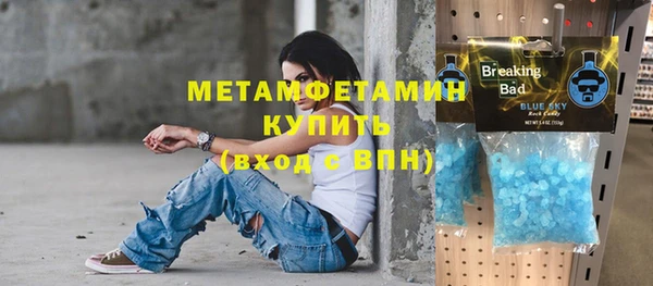 метадон Абинск