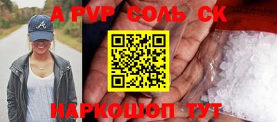 первитин Дубна