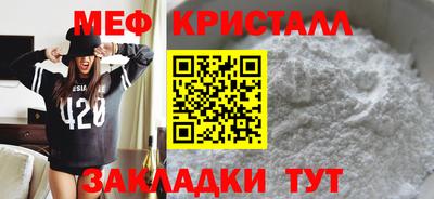 MDMA Донецк