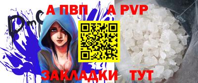 apvp Прокопьевск