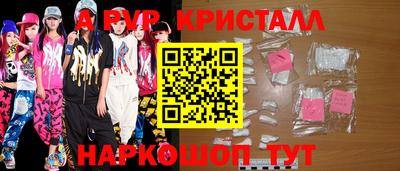 первитин Дубна