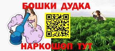первитин Дубна
