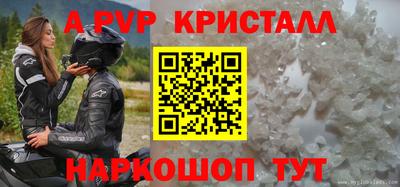 MDMA Донецк
