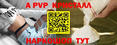 первитин Дубна