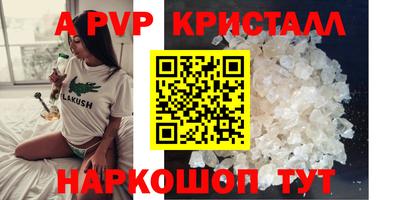 MDMA Донецк