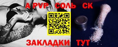 MDMA Донецк