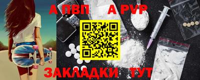 стафф Донской