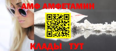 первитин Дубна