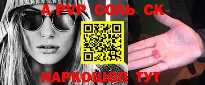 стафф Донской