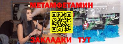 первитин Дубна