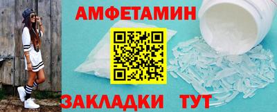 стафф Донской