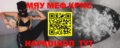 первитин Дубна