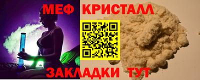 MDMA Донецк