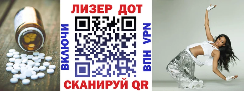 Лсд 25 экстази кислота  закладка  Омск 