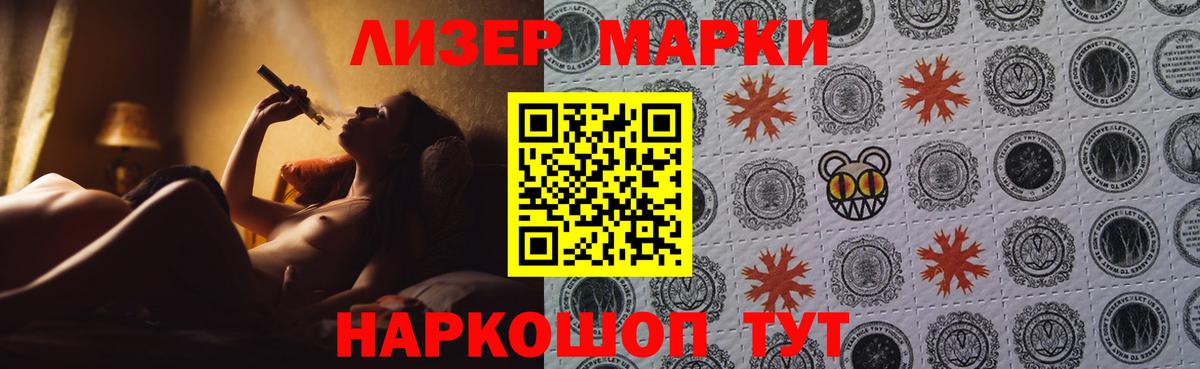Лсд 25 экстази ecstasy  МЕГА рабочий сайт  Омск  LSD-25 экстази ecstasy  Вход с VPN 