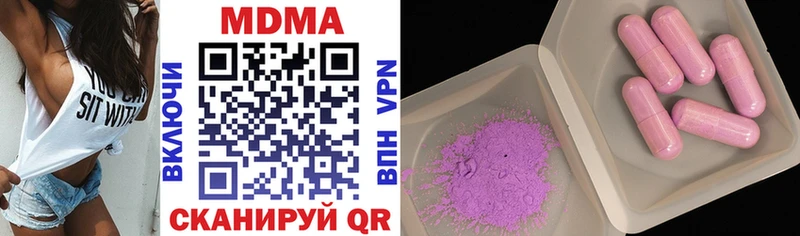 купить закладку  Омск  кракен   MDMA Molly 