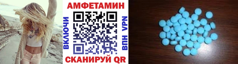 купить наркоту  Омск  Первитин винт 