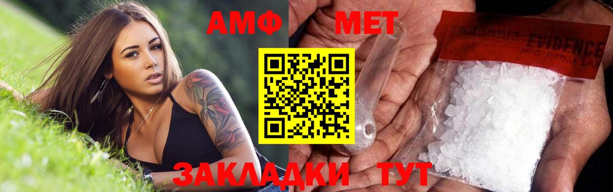 Метамфетамин Декстрометамфетамин 99.9%  Метамфетамин Декстрометамфетамин 99.9%  Вход с VPN  МЕТАМФЕТАМИН  Омск 