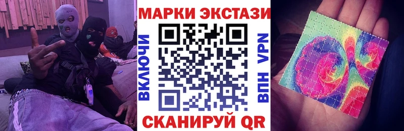 Марки 25I-NBOMe 1,5мг Омск