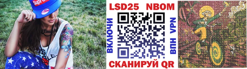 Наркотические марки 1500мкг  Омск 