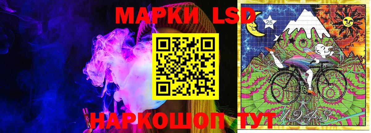 Омск  Марки 25I-NBOMe  Вход с VPN  Марки NBOMe 1500мкг 