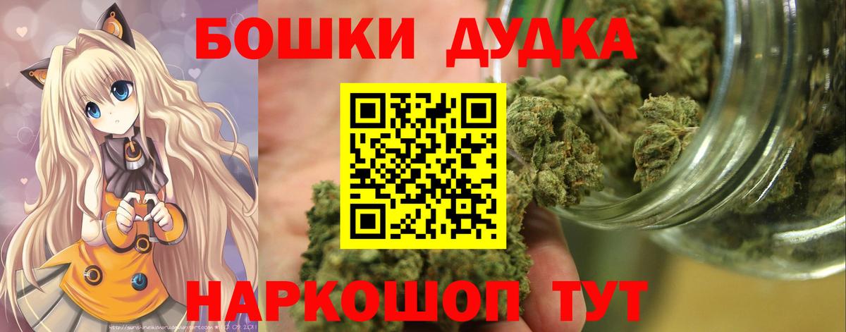 Омск  Бошки Шишки SATIVA & INDICA  МАРИХУАНА LSD WEED  Вход с VPN  Бошки марихуана ГИДРОПОН 