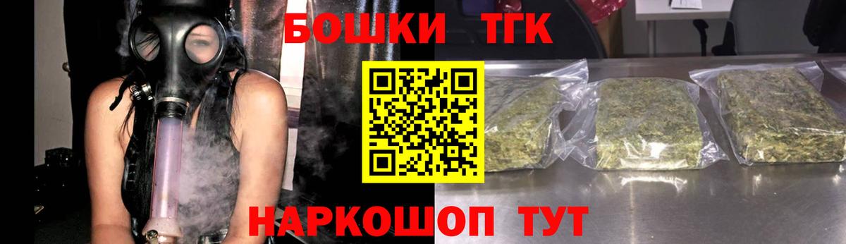 Марихуана OG Kush Омск